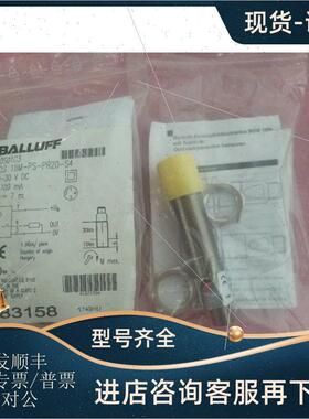 议价Balluff巴鲁夫 BOS01C3 BOS 18M-PS-PR20-S4