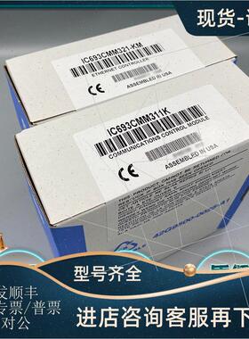 议价GE/发那科 IC693BEM320 IC693BEM320RR IC693BEM321