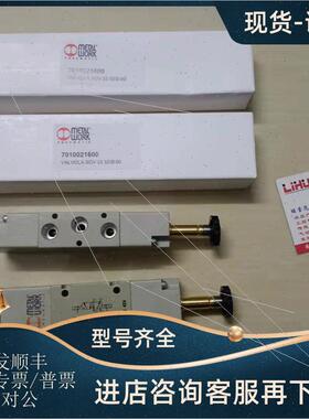 议价意大利麦特沃克METAL WORK电磁阀 7062020102 7062010310 旭