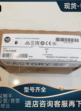议价1719-IF4HB 罗克韦尔器 AB 控制器PLC 1719IF4HB