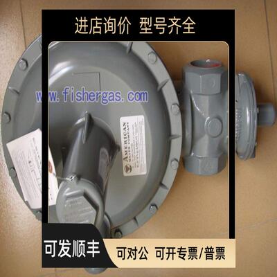 AMCO  1843减压阀1883燃气调压器1883大流量天然气减压阀