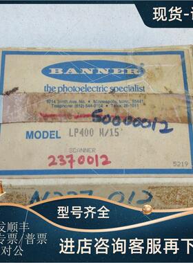 议价邦纳BANNER光电开关LP400 LP400 W/15