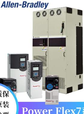 20B-VECT-C0AD 罗克韦尔 AB Power Flex7系列变频器