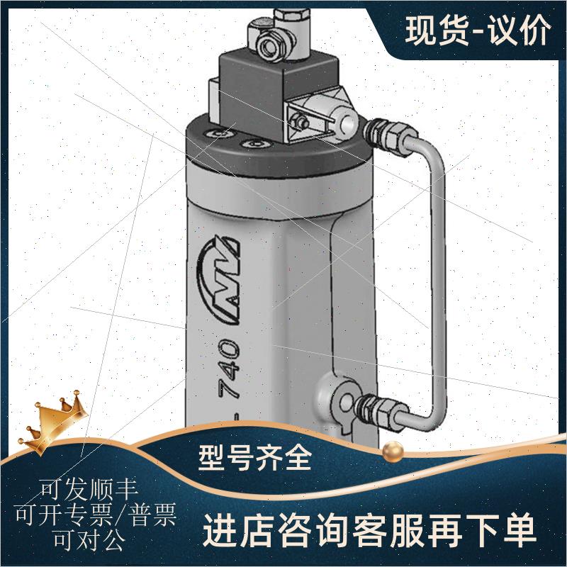 议价德国NETTER VIBRATION振动器PKL740
