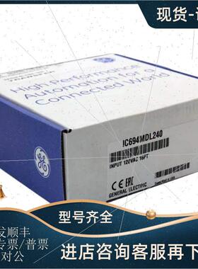 议价IC693MDL742,MDR390,CHS392,PWR331,CPU374,MDL741,MDL930,CP