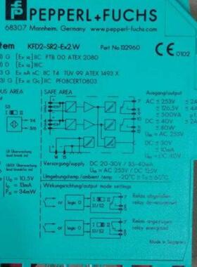 议价P+F/倍加福 NBB0,8-8GS30-E2-3M-Y217818 NBN8-12GM50-EI-V1-