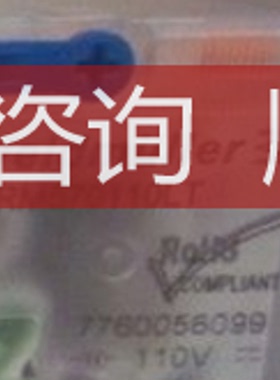 魏德米勒DRM继电器，7760056099 DRM570110LT