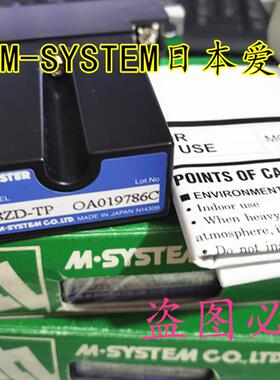 M-SYSTEM爱模58ZD-TP 模块  OA019786C