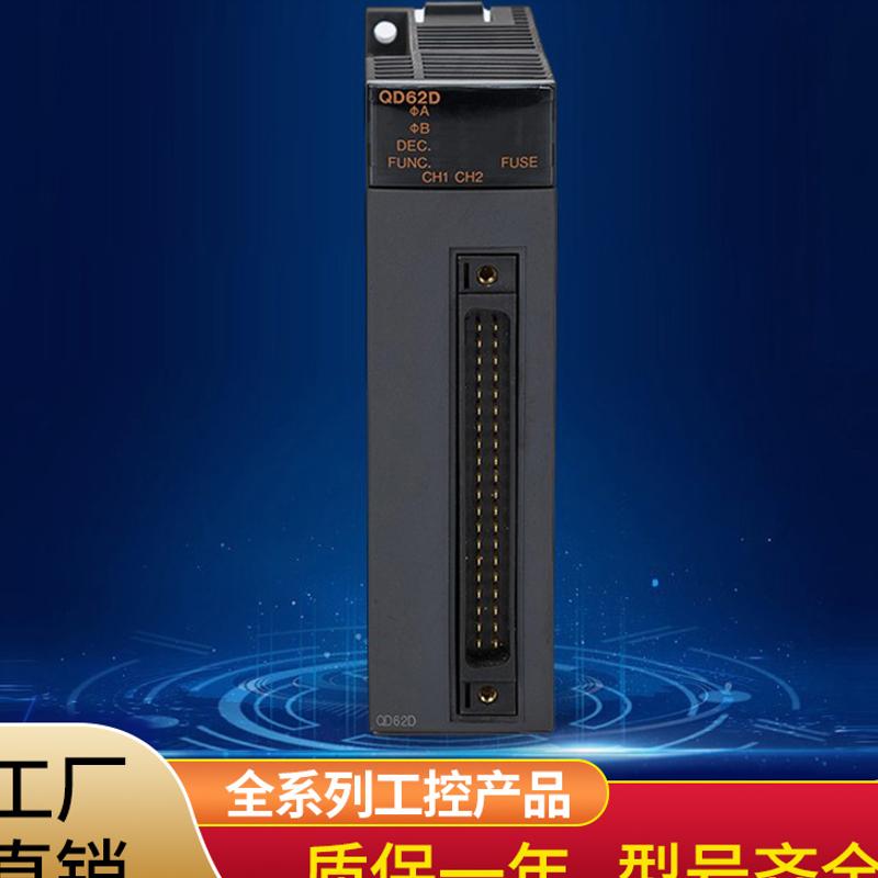 Q系列PLC Q03UDVCPU Q04UDV Q13UDV Q26UDV Q06UDVCPU