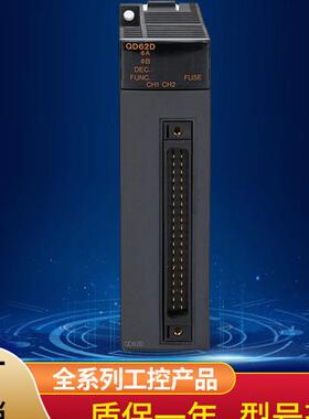 Q系列PLC Q03UDVCPU Q04UDV Q13UDV Q26UDV Q06UDVCPU