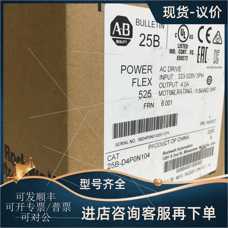 议价25-COMM-D,20-CMM-C,20-HIM-A6,1762-OB16,IQ16,1783-US16T,