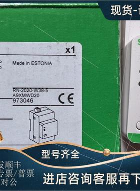 议价智能网关模块 A9XMWD100