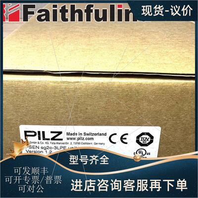 议价Pilz 570800 皮尔磁安全开关 PSEN sg2c-3LPE 570890