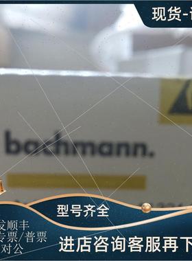 议价巴赫曼VP200/S/AIO216