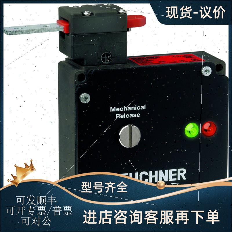 议价MGB-L2-ARA-AE1A1-M-111430 MGB-L2-ARA-AE3A1-M-111438 安士