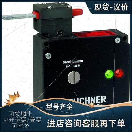 议价MGB-L2-ARA-AE1A1-M-111430 MGB-L2-ARA-AE3A1-M-111438 安士