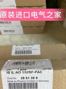 议价菲尼克斯Inline模块  IB IL AO 1/U/SF-PAC  2861399 德国