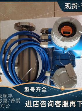 议价E+H DN25流量计 8F5B25 分体式 测量管材质Alloy C22