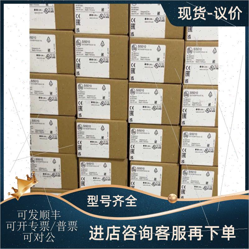 议价KI5019 KI5023 KI5030 KI5052  IFM易福门 工业用传器