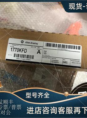 议价AB 1770-XE 1770-XF 1770-XG 罗克韦尔 模块