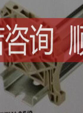 魏德米勒Z系列固定器  9540000000  ZEW 35