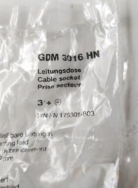 议价  GDM 3016 HN