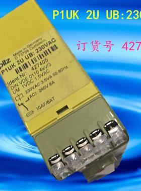 PNOZ皮尔兹安全继电器P1UK 2U UB:230VAC 号427405
