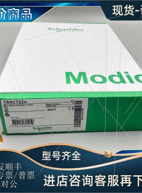 议价 TSXCTZ2A TSXCTZ2AA TSXETZ410