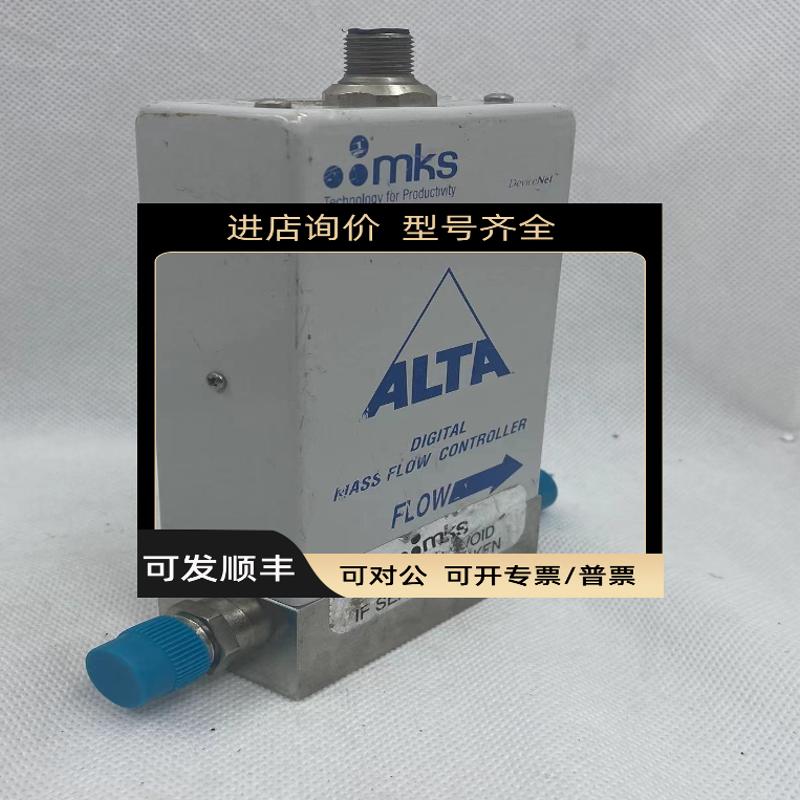 MKS 1480A-28629 5000SCCM ALTA DIGITAL MASS FLOW CONTRO