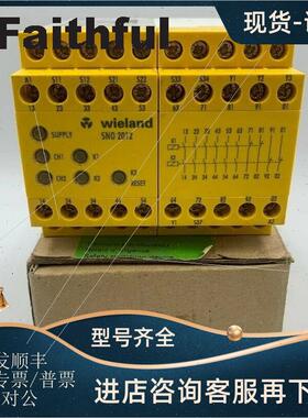 议价Wieland R1.188.1090.1 威琅安全继电器 SNO 2012