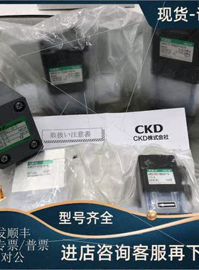 议价CKD 高纯化学液体用气控阀 AMD012-FT-SHPL