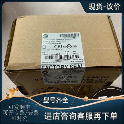 议价2080-LC20-20AWBR AB罗克韦尔Micro800系列  模块 2080LC2020