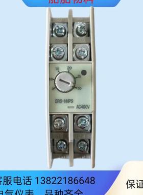 SOLID STATETIMER控制器SRS-HNPS 380V-440VAC三菱升级款
