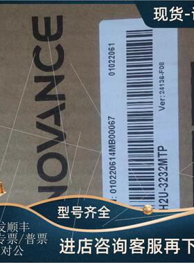 议价汇川3232MTP可程式设计控制器余料品牌多广型号全多
