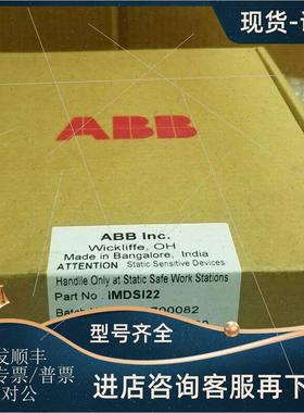 议价IMDS122     模块