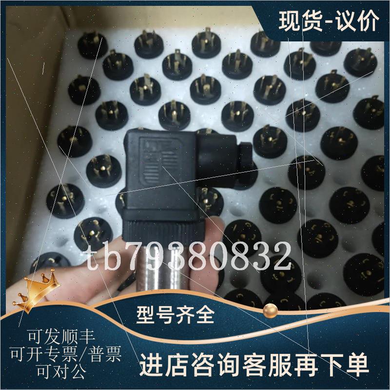 议价 Gefran KS-E-E-Z-B04U-M-V-530 杰佛伦压力传器