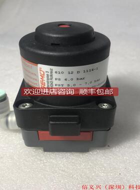 GEMU LETTENSTRASSE 3 CH-6343 ROTKREUZ 610-12-D-1114