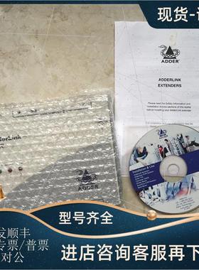 议价ALSTX/ALSRX 英国  ADDERLINK 网络延时器 装