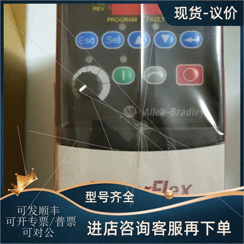 议价A-B模块 1794-IM8 1794-TB2 1794-OW8 1794-OV32 1794-OV16P