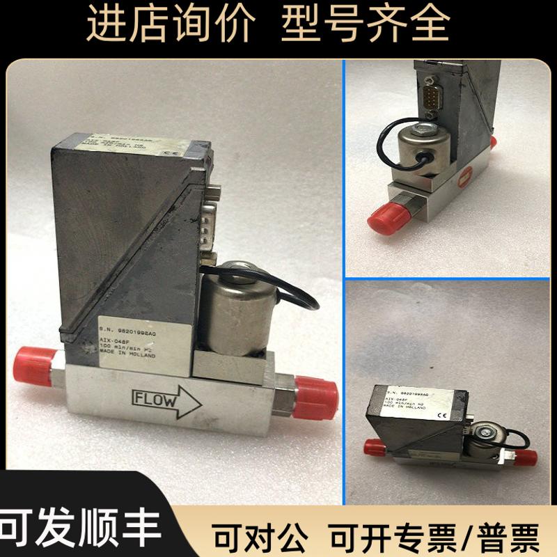 Bronkhorst AIX-048F 100mln/min H2 s.n.98201998aq 流