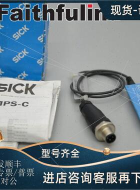 议价Sick MPS-050CLTU0 西克模拟量磁性气缸传器 1079361 MPS-C