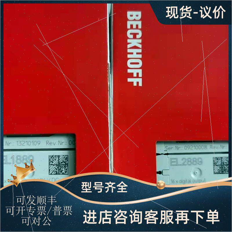 议价EL3102 EL3204 EL3255 EL3413 KL5001德国beckhoff全系列倍福
