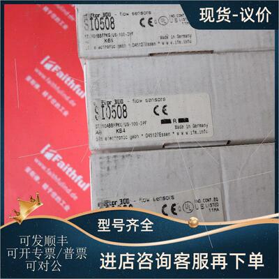 议价IFM SI0508 易福门流量传器  SID10FPKG/US-100-IPF