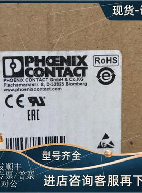 议价菲尼克斯  IB IL 24 PWR IN/F-D-PAC-2861894