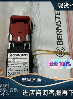 议价博恩斯坦 安全测器SKI-A2Z 号:601.6869.166)