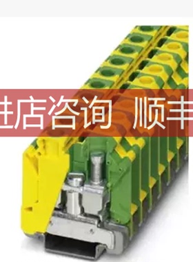 菲尼克斯TB接地端子，3059896  TB 16 PE I