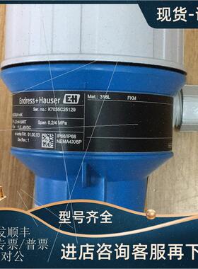 议价E+H  PMP51-AA21JA2HGCGCJA1+AK 两件式音波