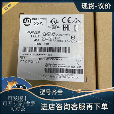 议价22A-D4P0N104 PowerFlex 4交流变频器480VAC/1.5kW 22AD4P0N1