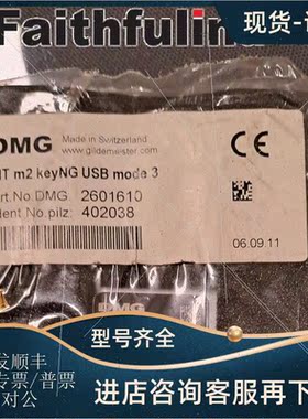 议价Pilz 402038 皮尔磁安全模块 DMG SMARTkey 2507282 2601610