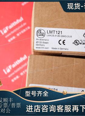 议价IFM LMT121 易福门液位传器 LMACE-A12E-QSKG-2/US